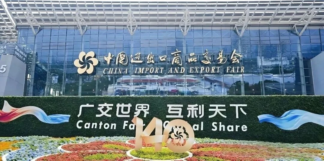 SUN RISES GROUP took part in the Canton Fair SUN RISES GROUP took part in the Canton Fair